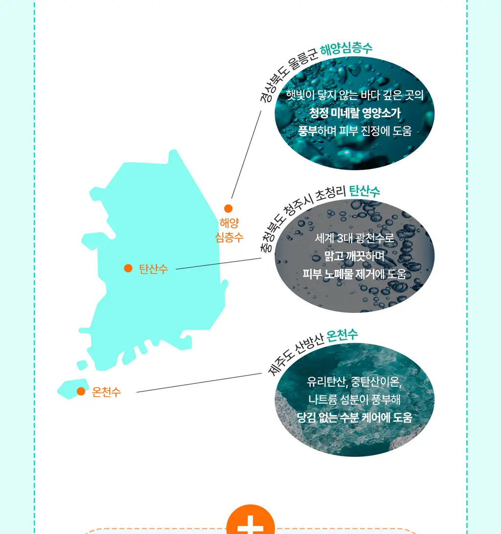[올영단독100매] 포인트앤 딥 클린 올킬 클렌징티슈 100매 상세페이지 20